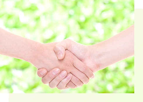 地域密着で長くお付き合い